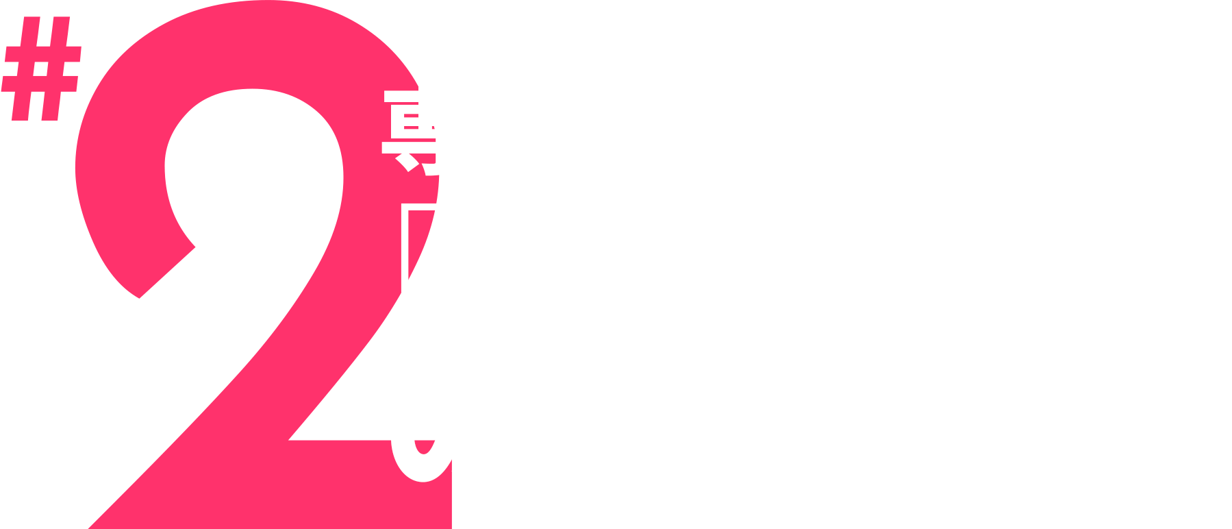 圧倒的な授業数。